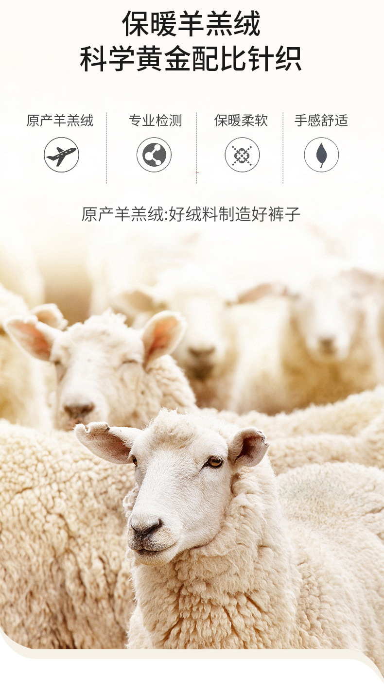 德绒羊羔绒_06.jpg