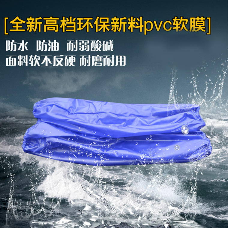 蓝色pvc套袖汇总_02.jpg