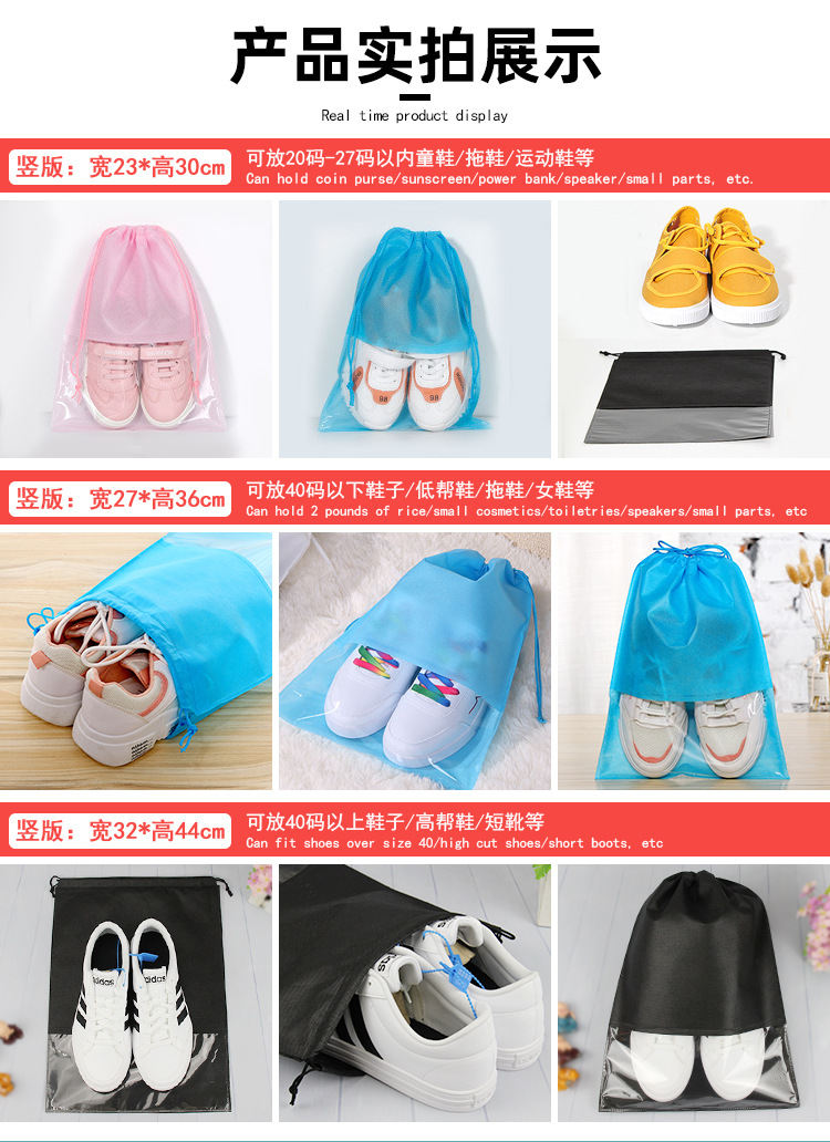 1-通版-详情页-无纺布鞋袋束口袋-阿里谦品-青丝_07.j