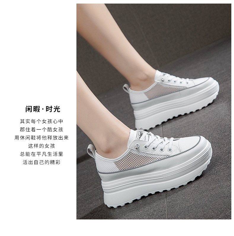 小白鞋 (15).jpg