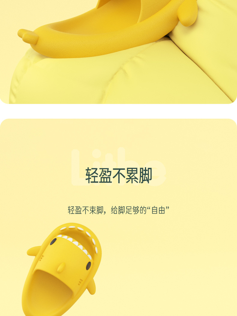 凉拖-鲨鱼_09.jpg