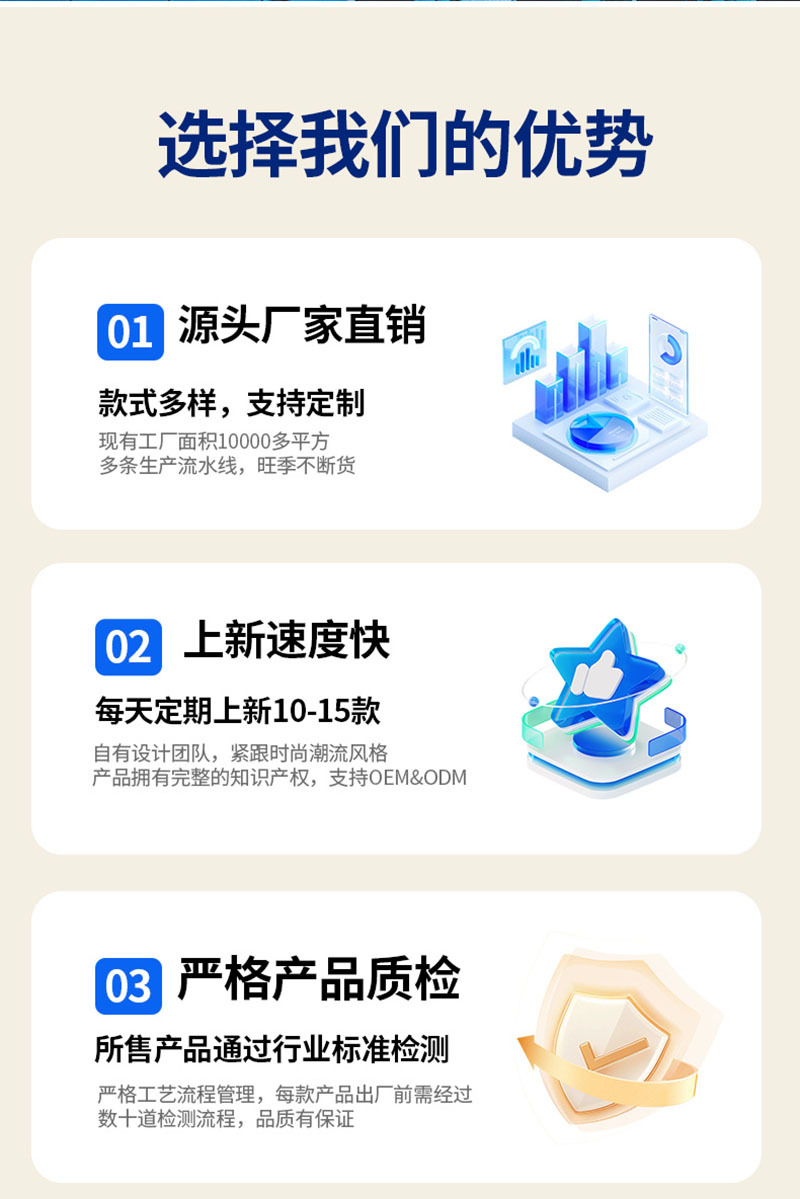 1688详情页_02