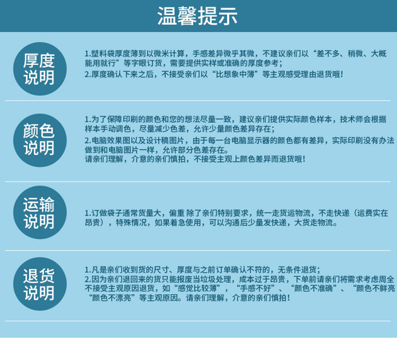 珠光袋详情模版_17.jpg