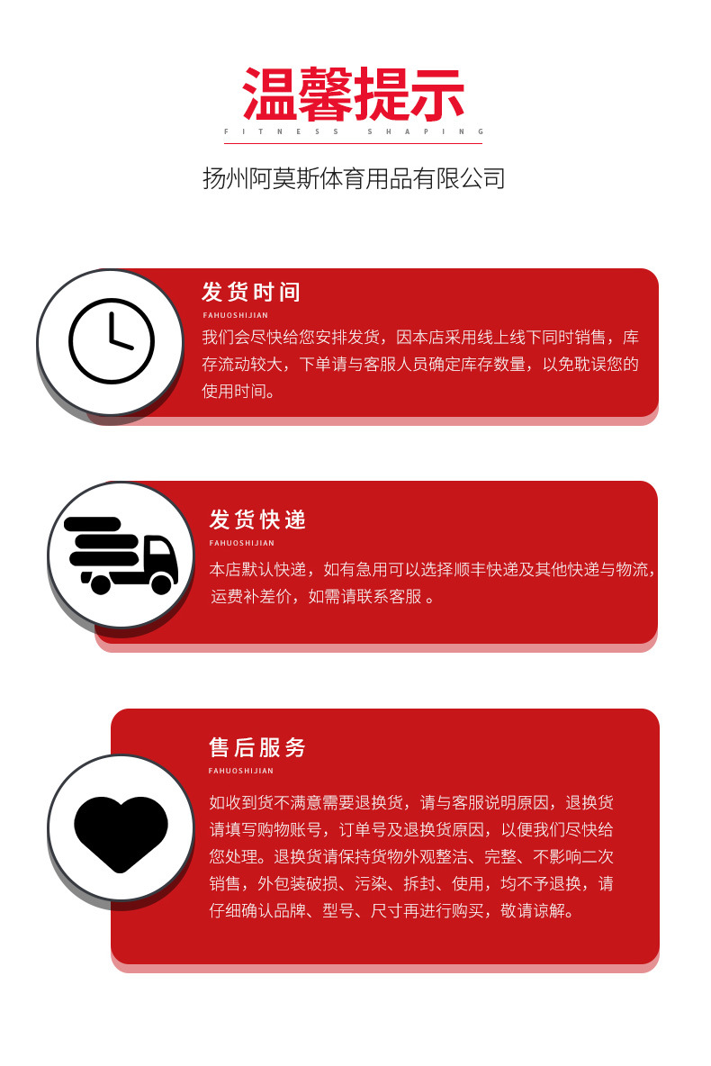 通用详情0_07.jpg