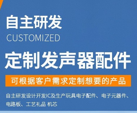 自主研发
