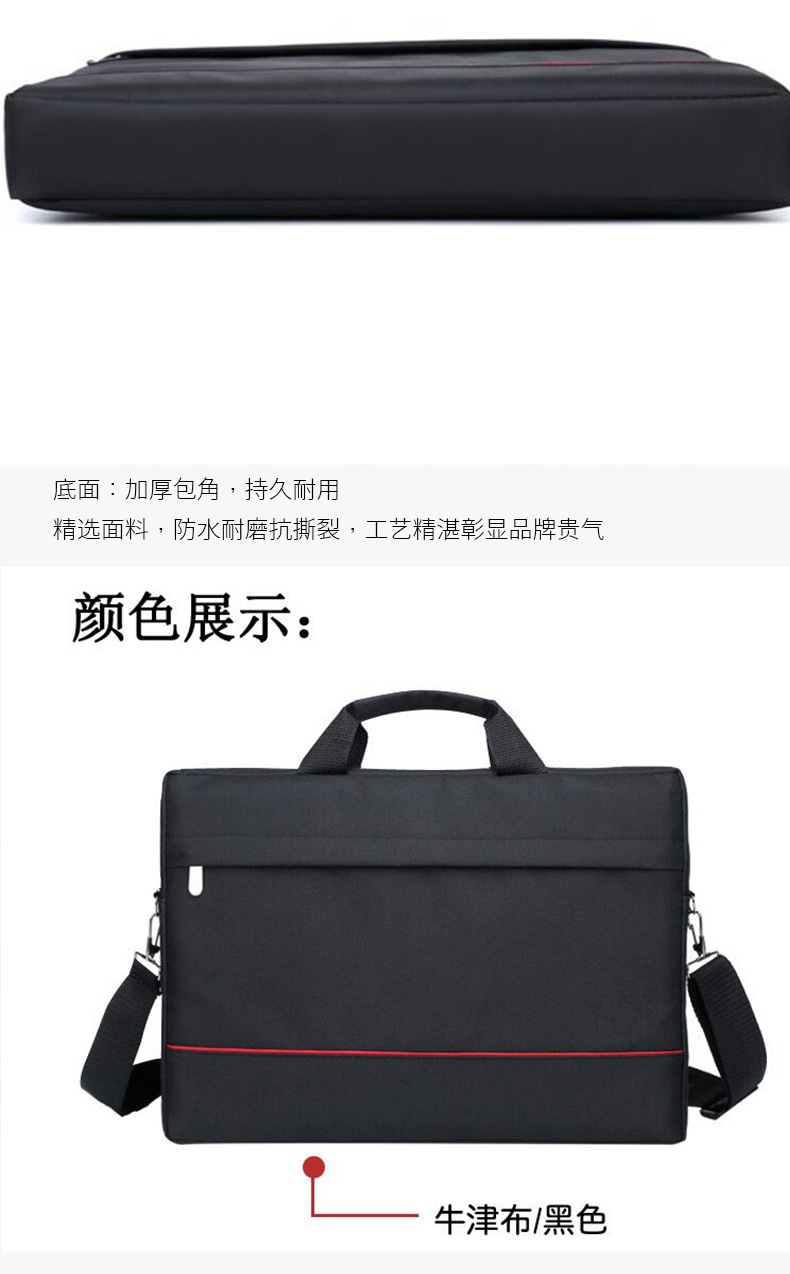 精品商务电脑包详情_13