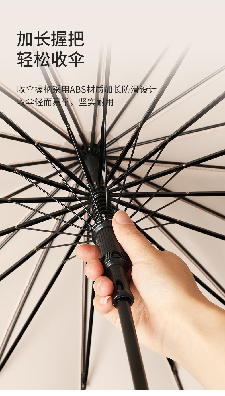 16骨弯钩直杆伞_17.jpg