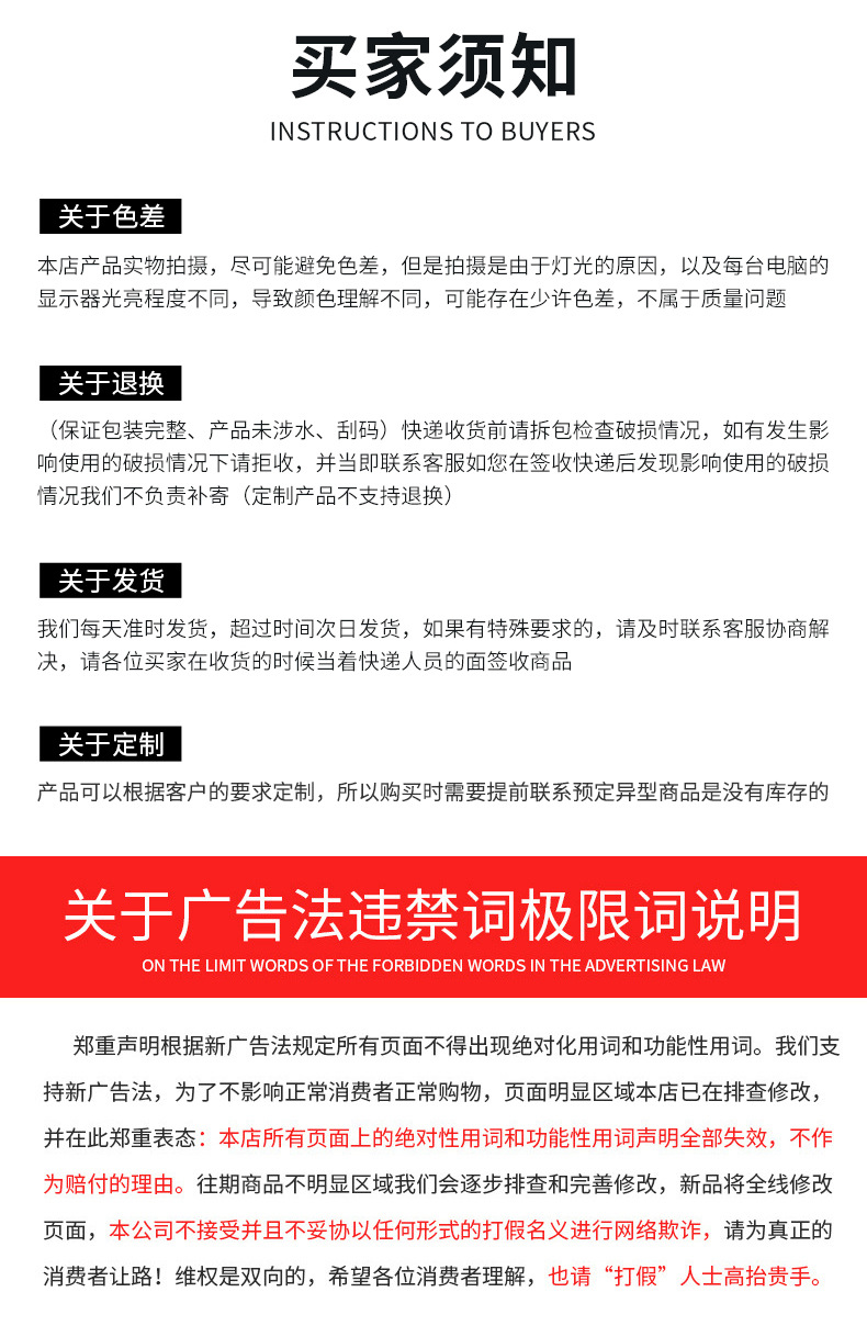 铄佳详情开版(1)_13.jpg