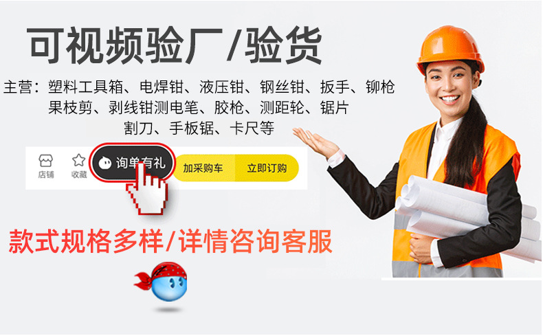 宏威五金_06.jpg