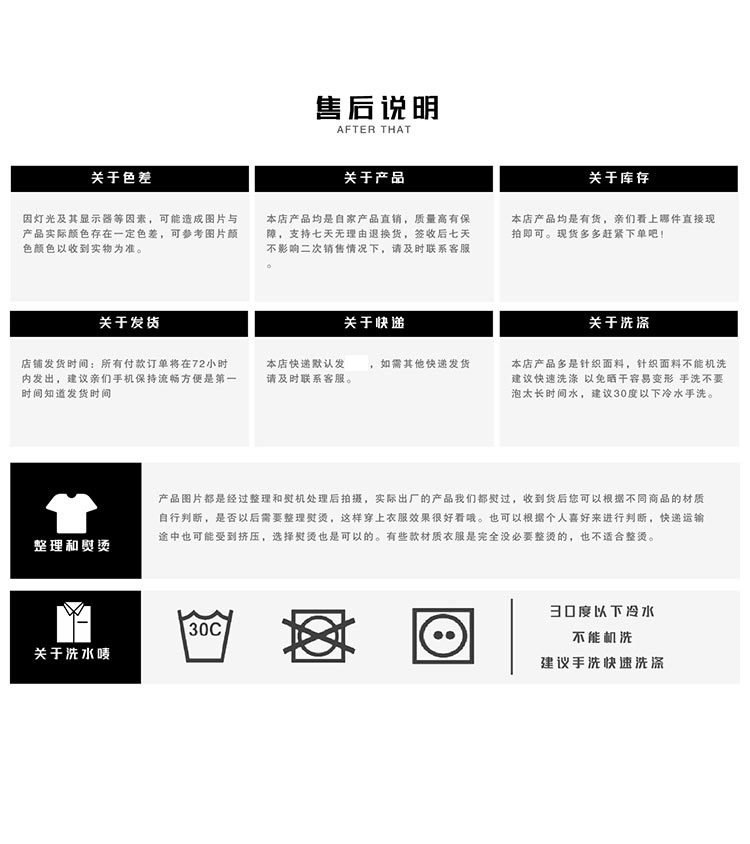 恩胜详情页模板_12.jpg