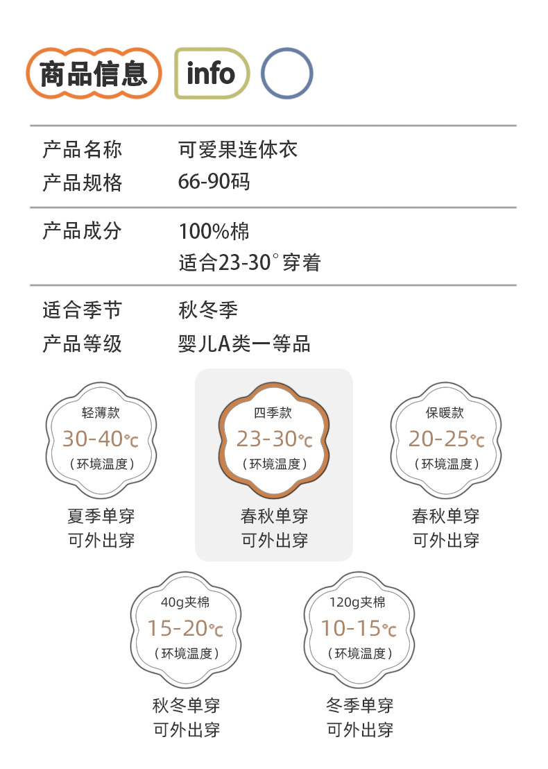 详情3.jpg