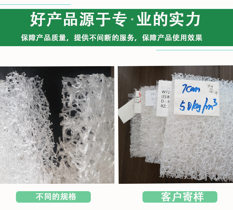 绿底工厂介绍_02