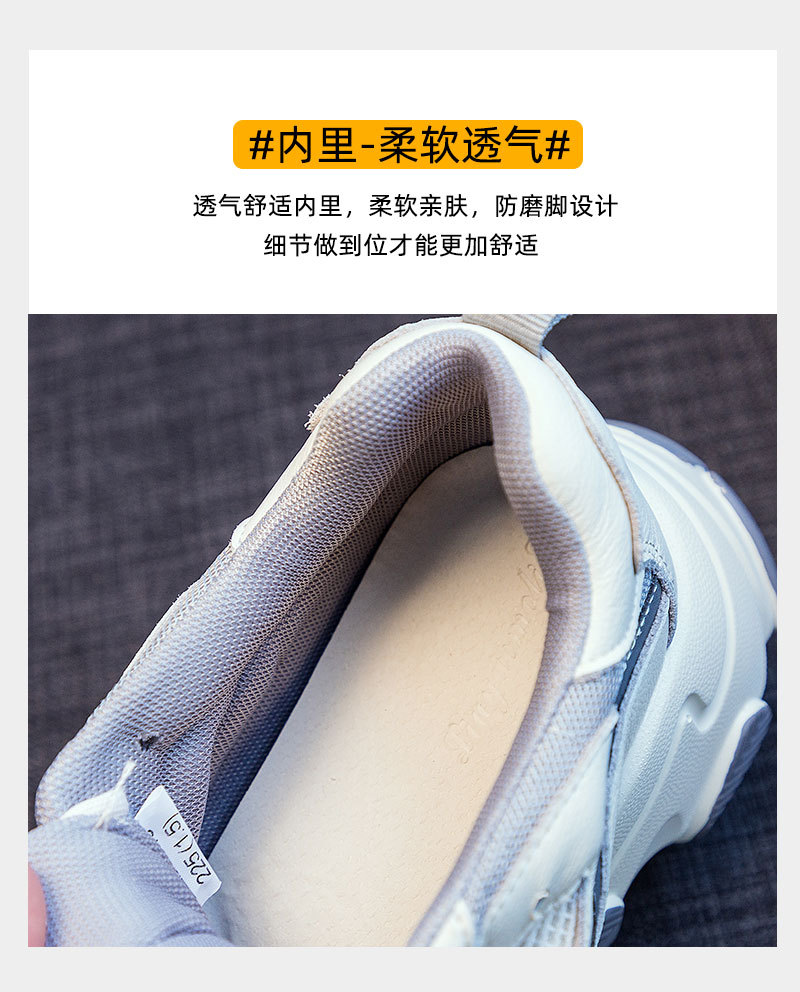 老爹鞋详情_19.jpg