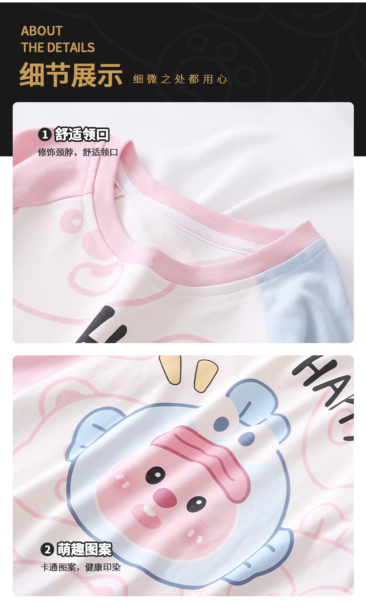 YJH_一键复制_20250817155535