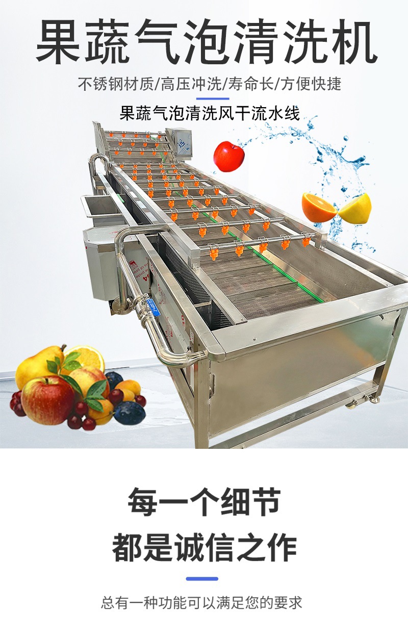 气泡清洗机_001.jpg