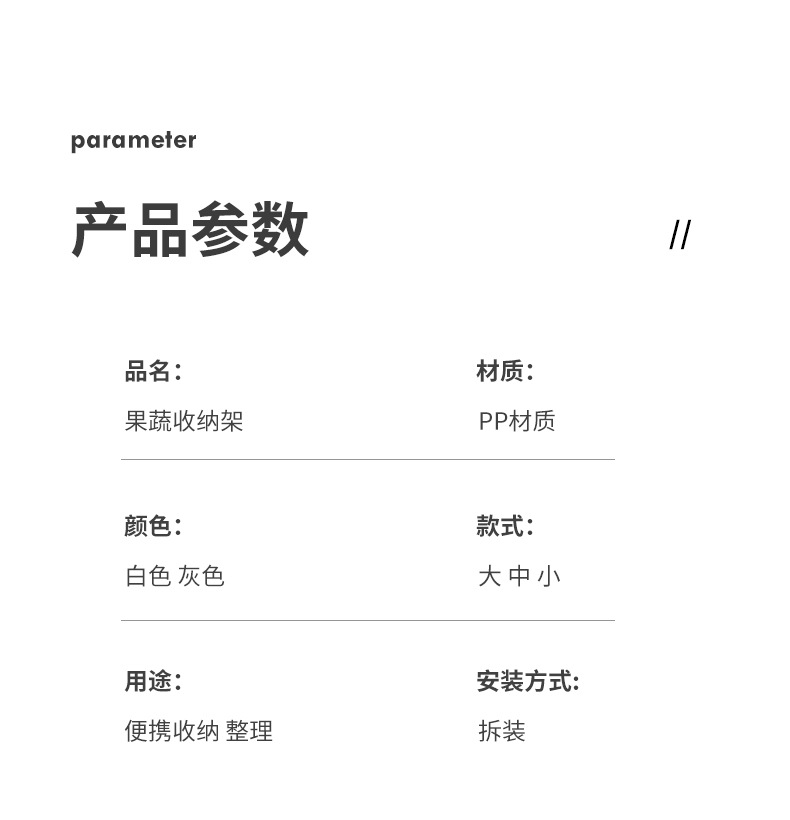 子源夹缝架_11