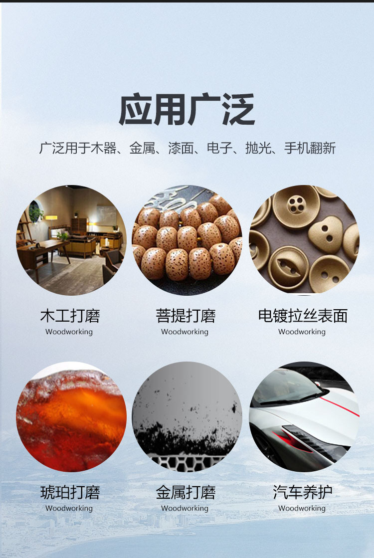 详情页8