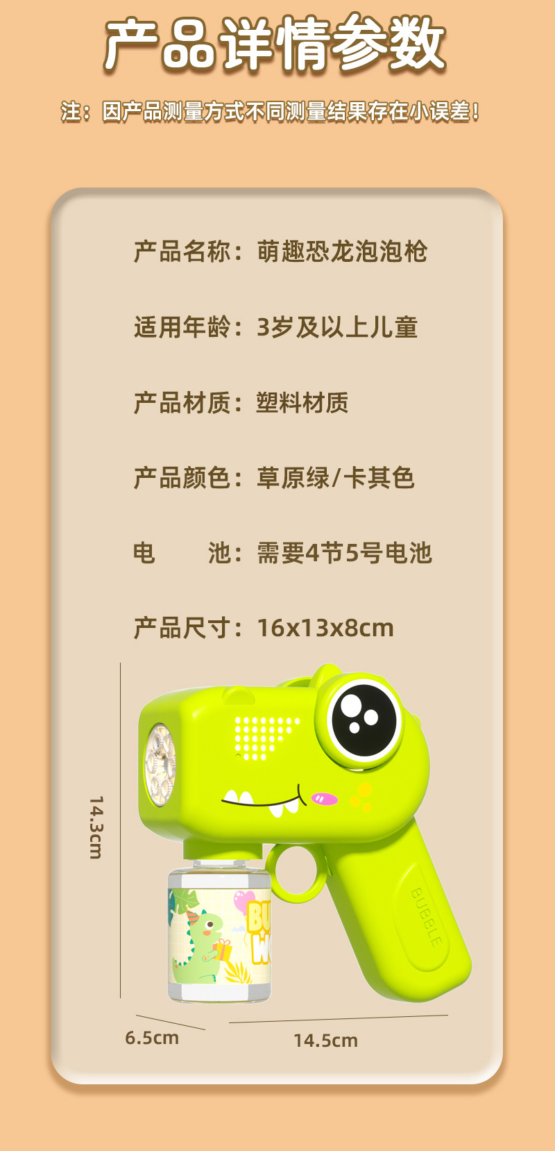 小恐龙_05.jpg
