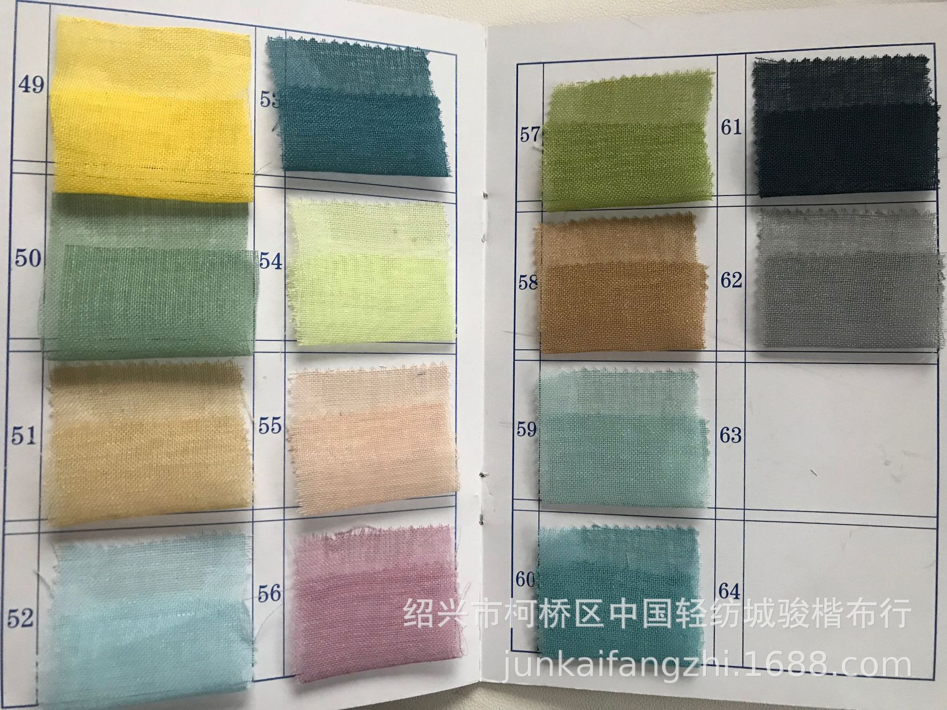 多利纱色样 4.jpg