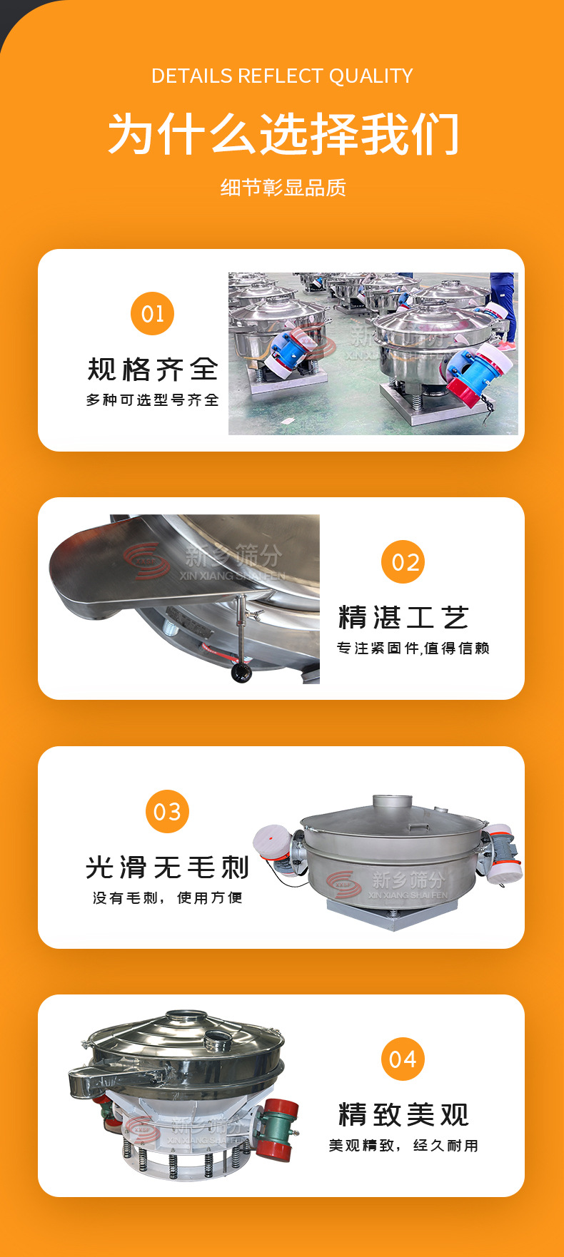 直排筛_08.jpg