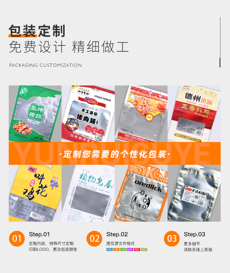 详情1_12.jpg
