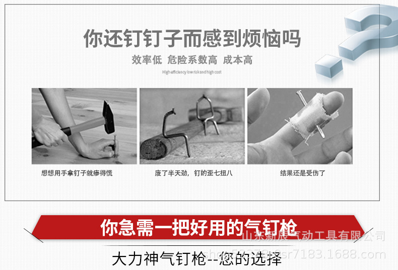 南方工具5_03.jpg