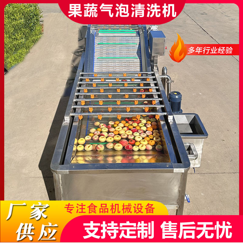 果蔬--气泡线11.jpg