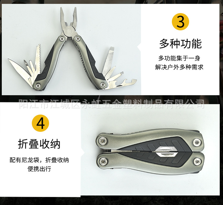 罩壳尾锁钳_06.jpg