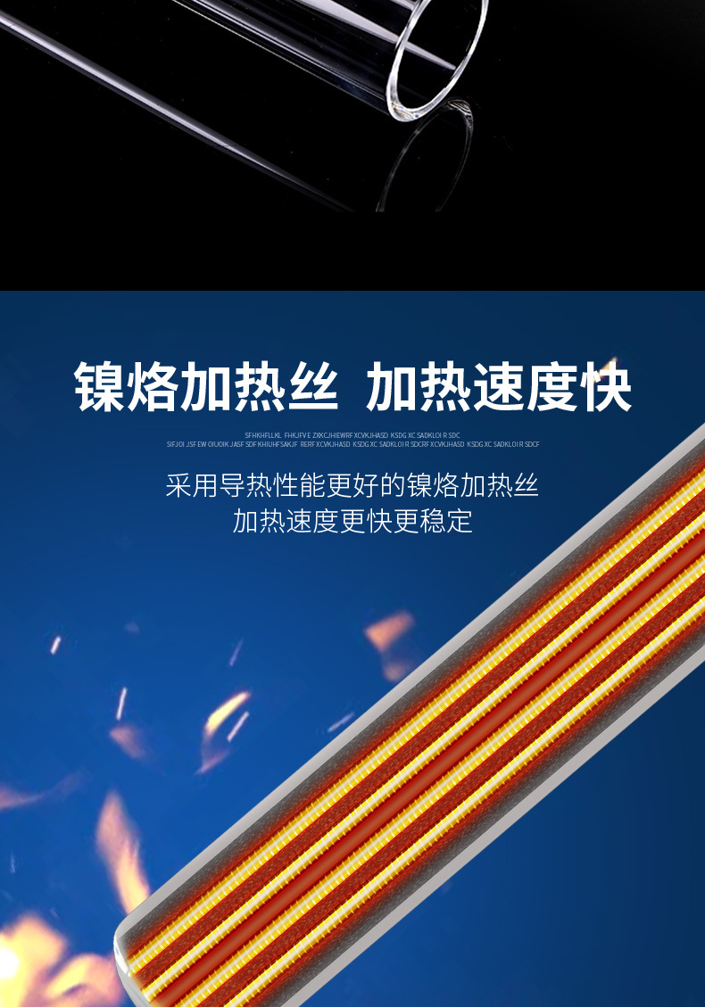 QH加热棒-详情_05.jpg