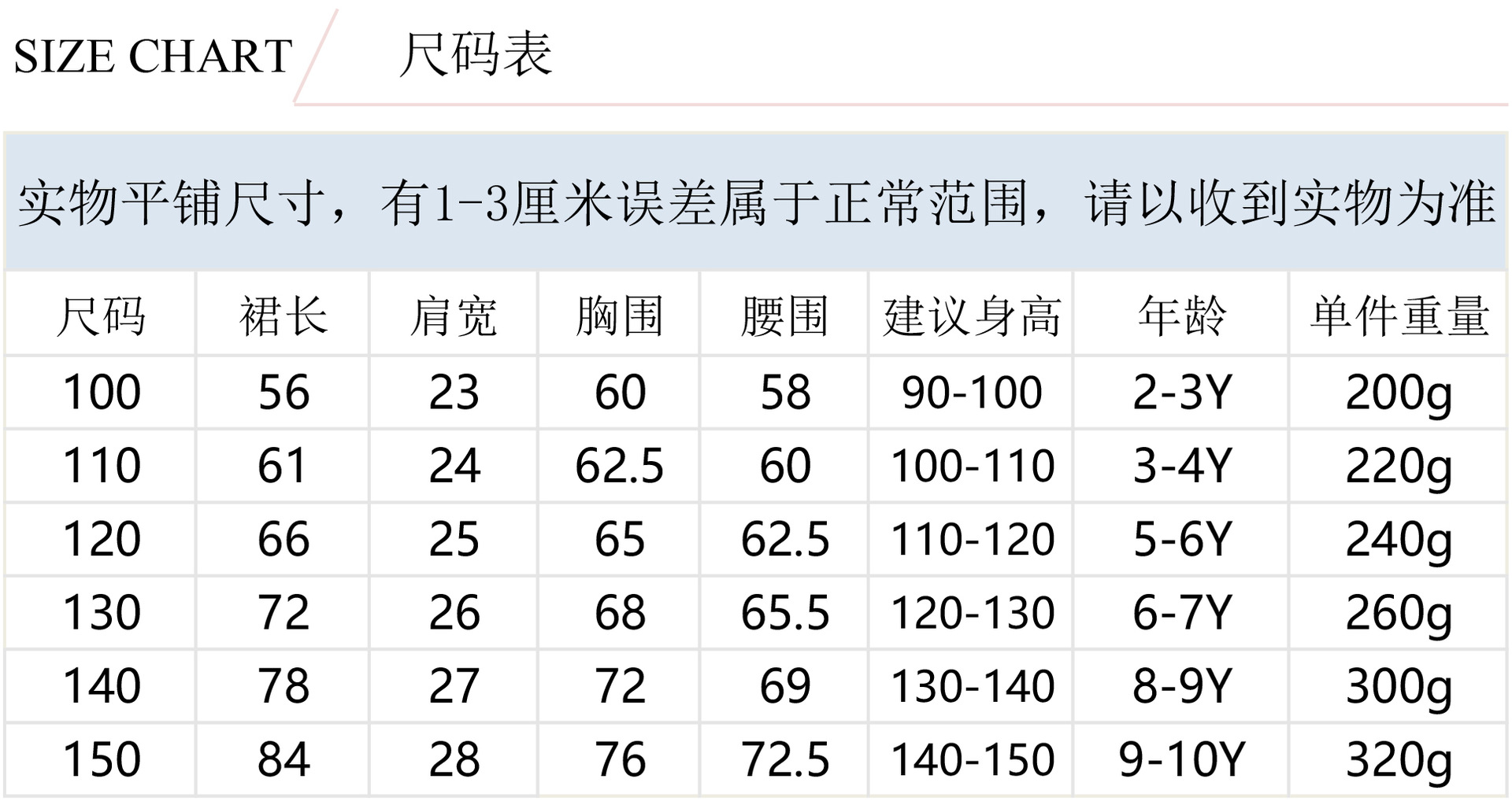4055中文尺码  .jpg