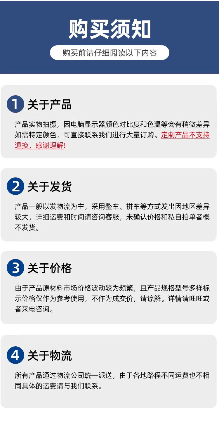 122.jpg?x-oss-process=image/format,png