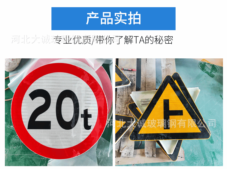 大诚交通标志牌_07.gif