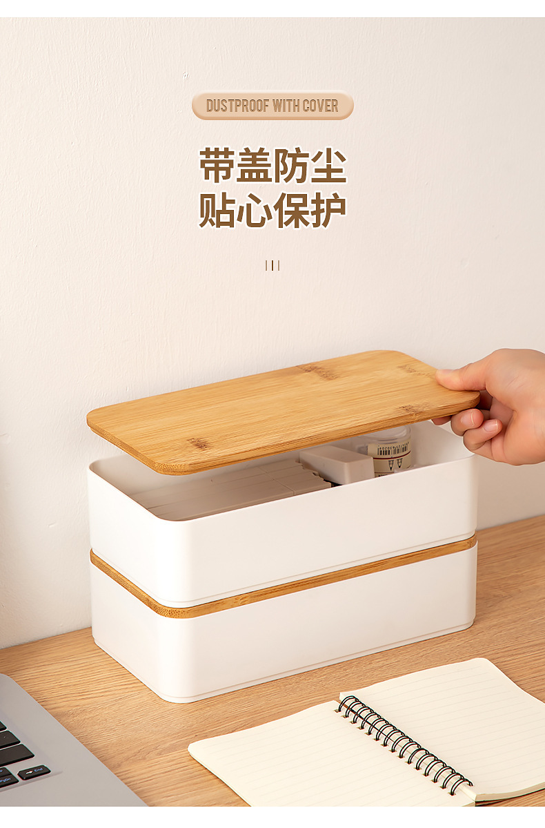 木盖-6413-6414-收纳盒_07.jpg