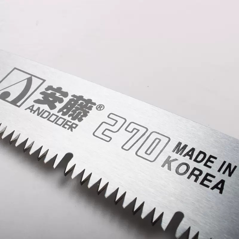 安藤 AT-300、270手锯修枝锯手锯园艺工具 家用果树锯