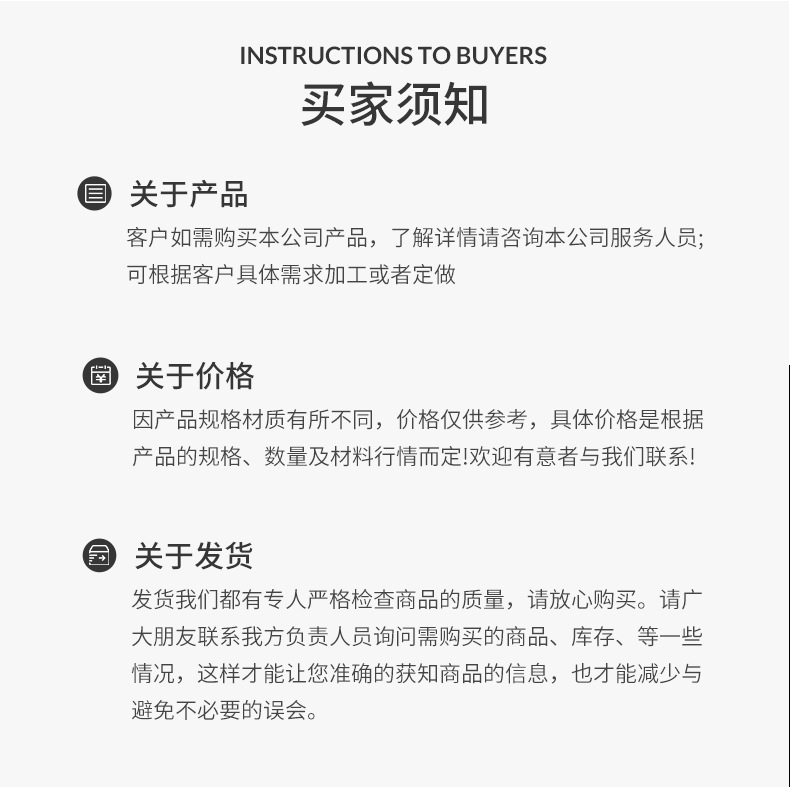 刀叉收纳盘_13.jpg
