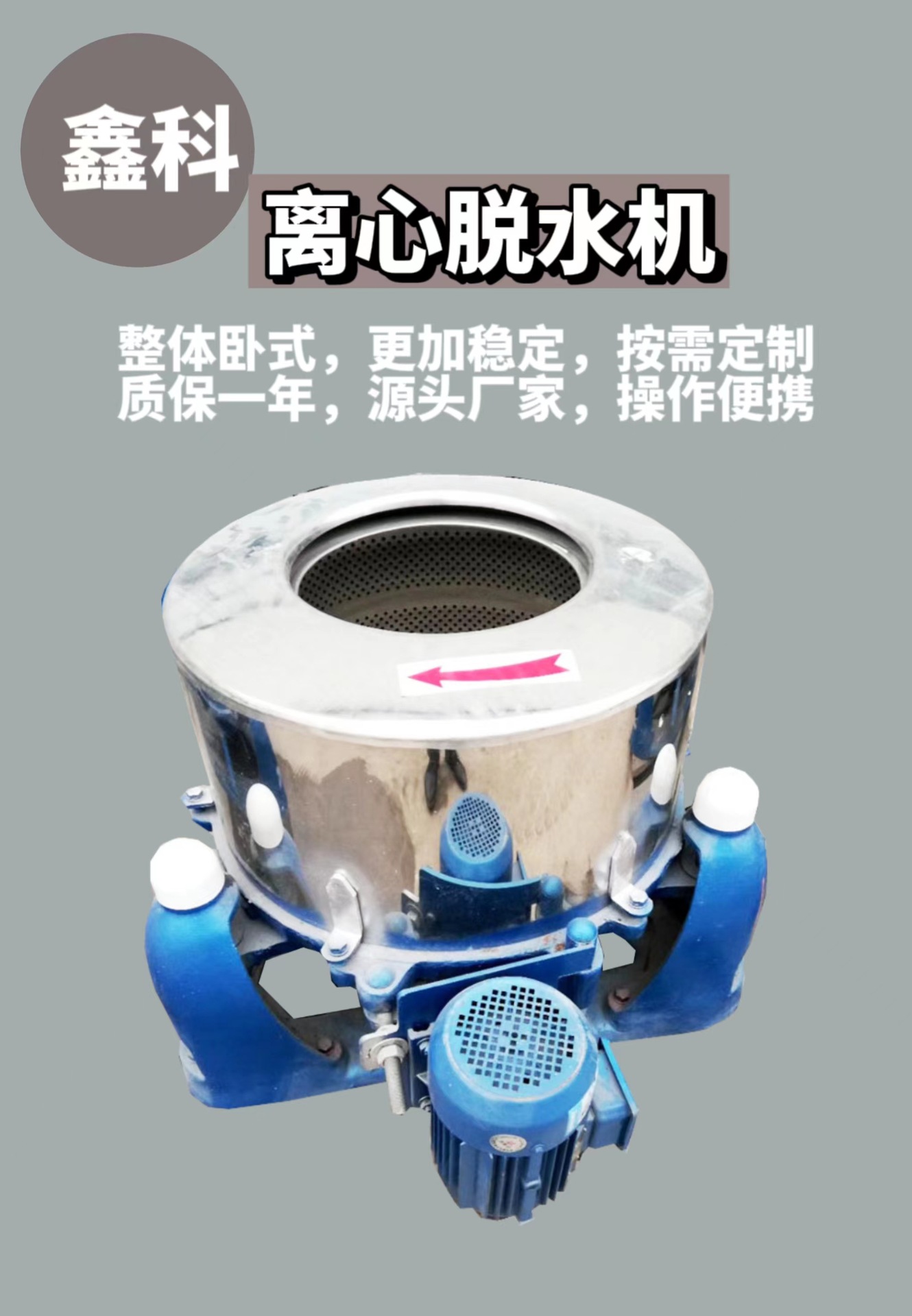 离心详情页1.jpg