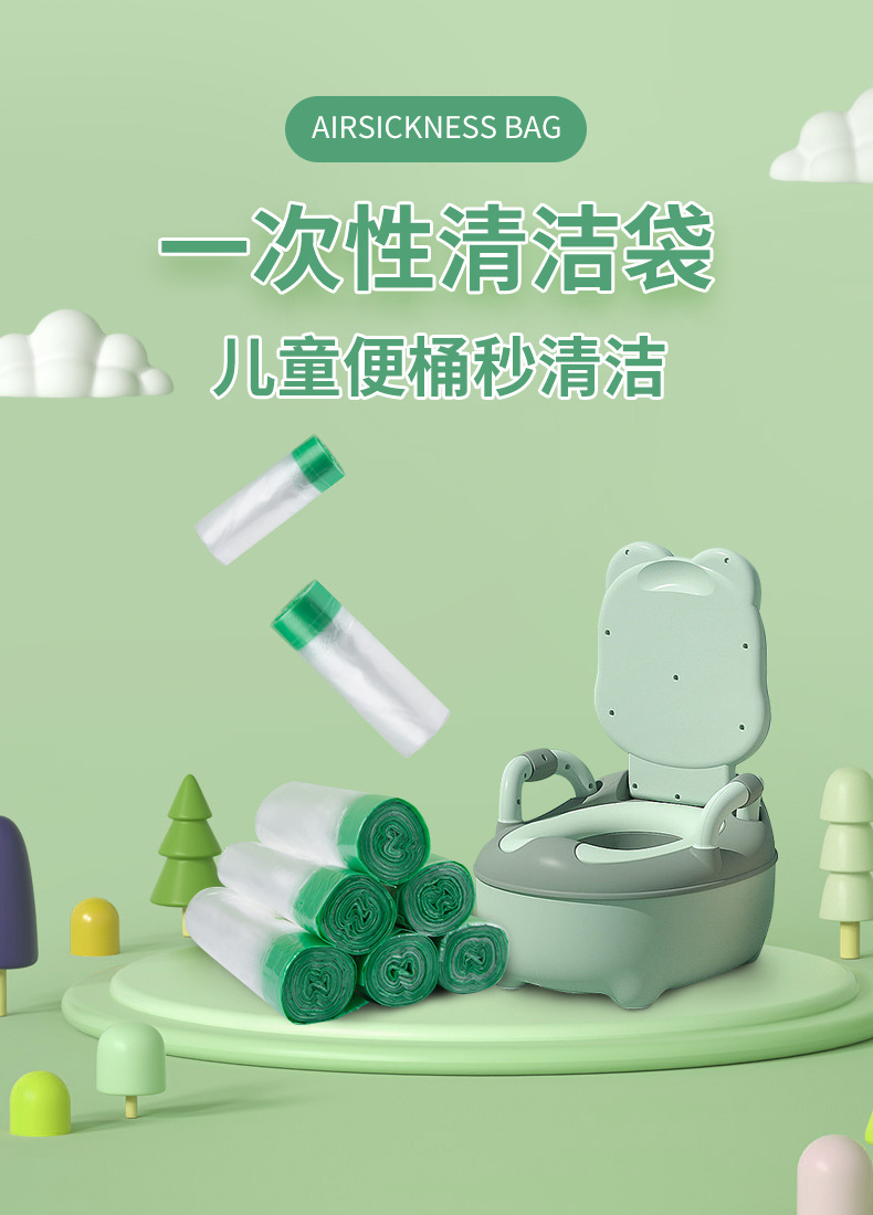 清洁袋_01.jpg