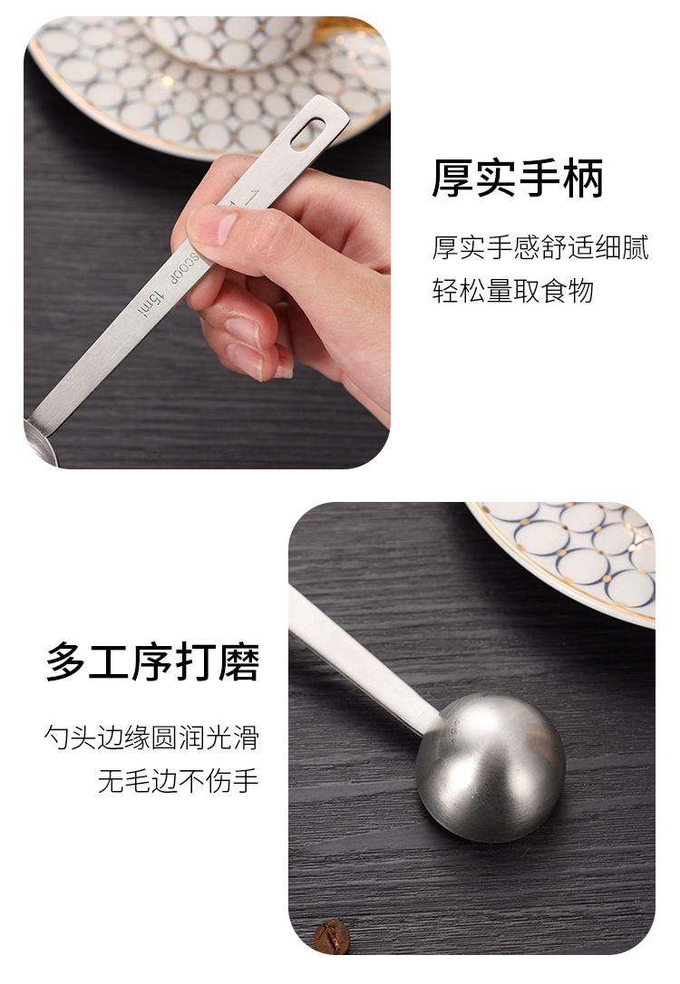 不锈钢咖啡量勺_08.jpg