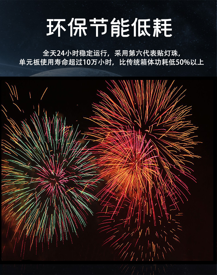 f5.0点阵模块详情页_04