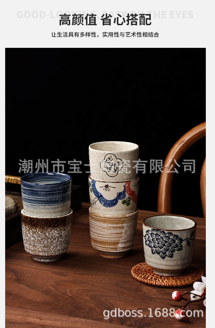 复古茶杯_05.jpg