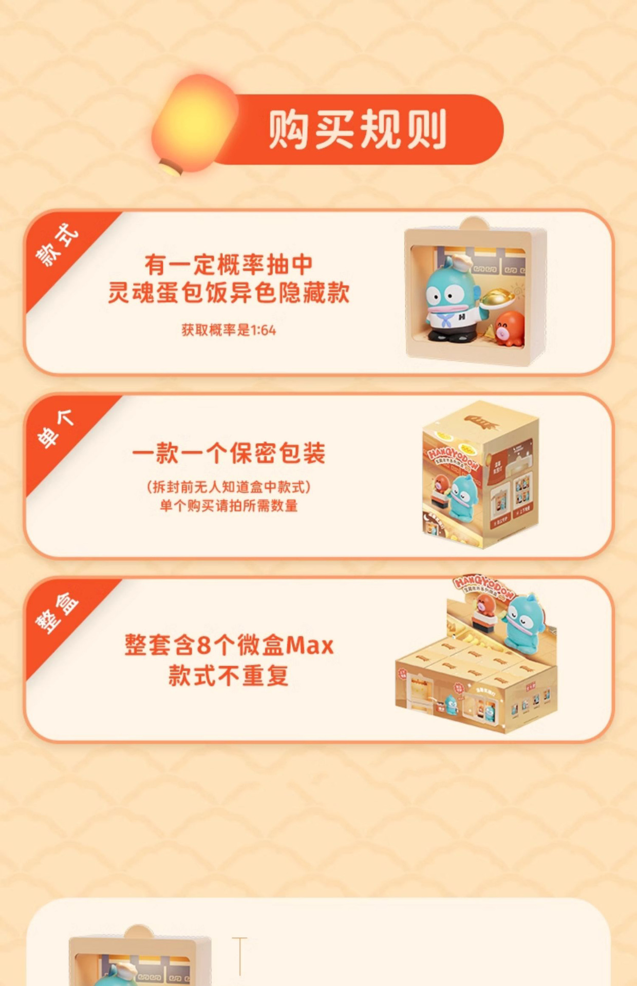 详情图22