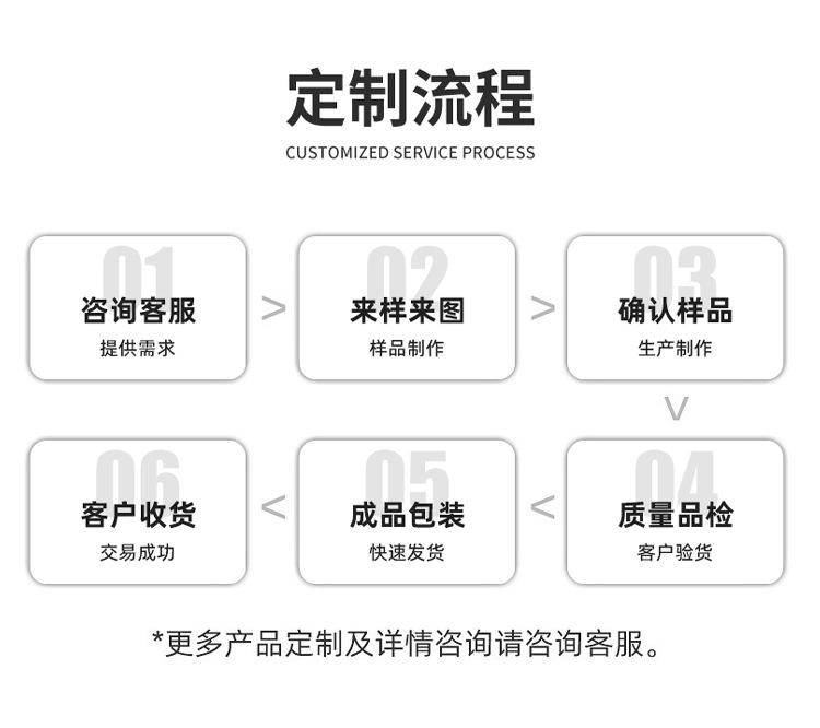 详情_08.jpg
