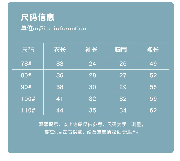套装_10.jpg