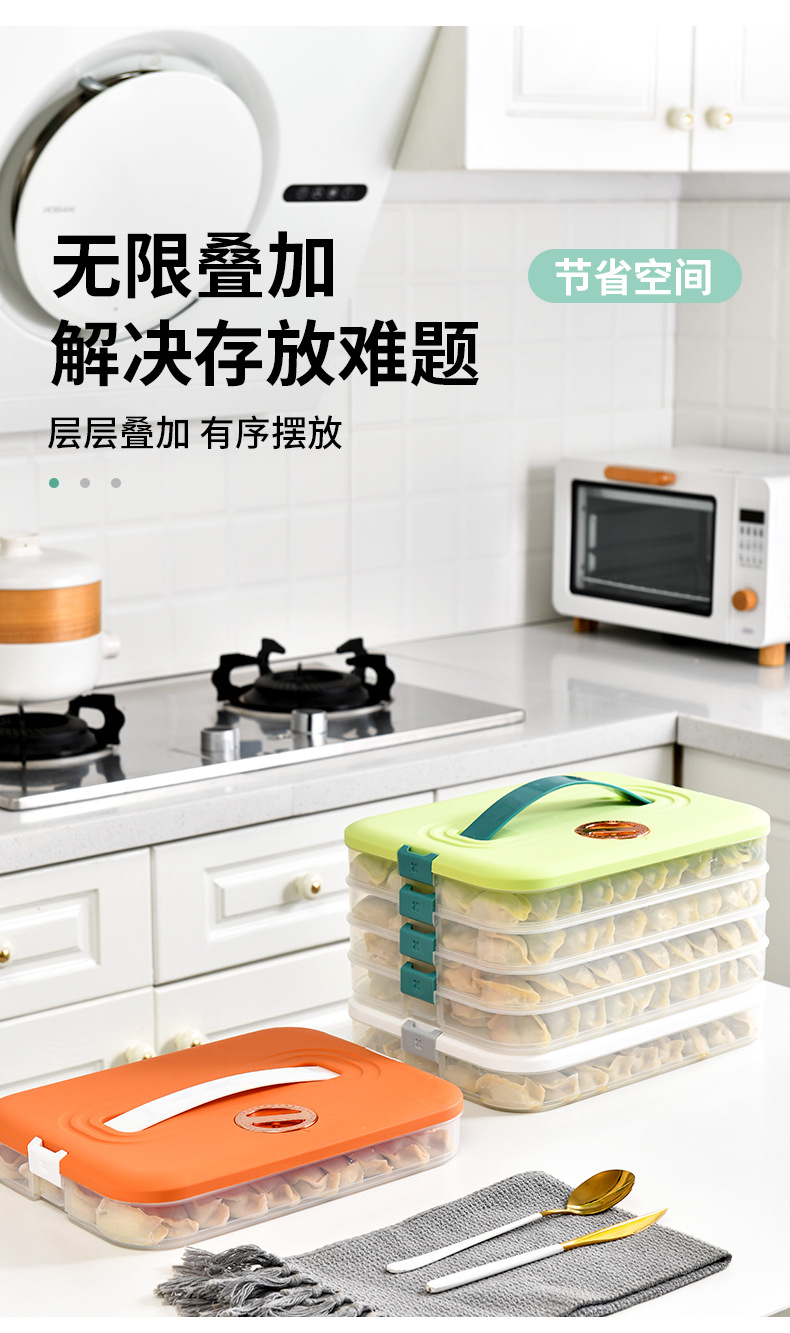 饺子盒_09.jpg