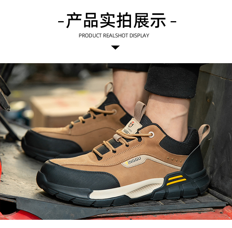 详情页-高密市挺固劳保用品有限公司-1_10