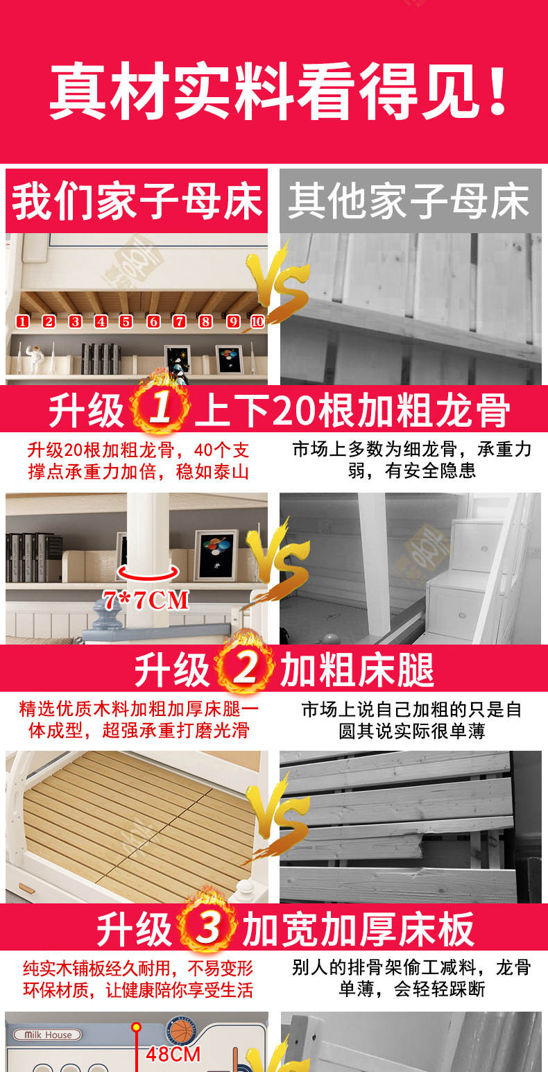 对比_01.jpg