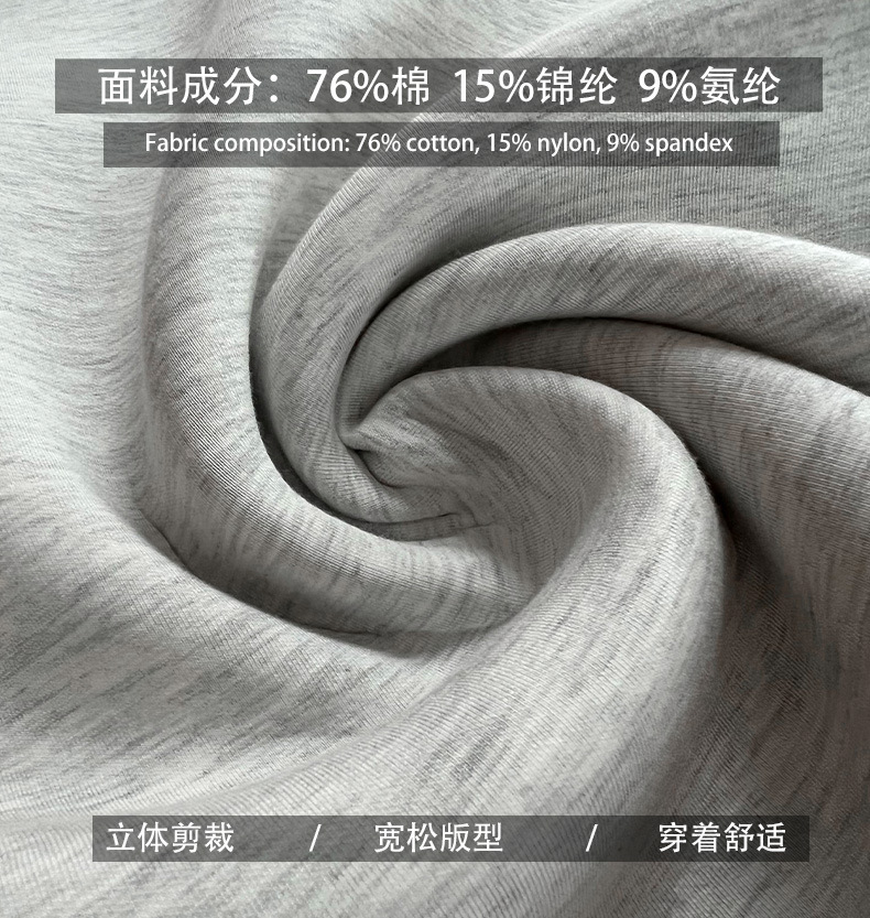 面料介绍2
