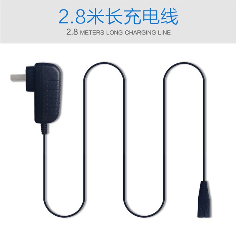朗动充电器.jpg