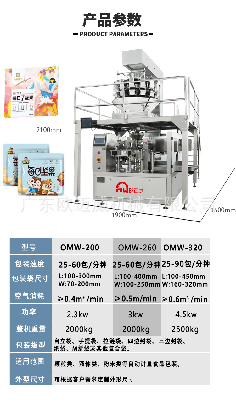 详情_05.jpg