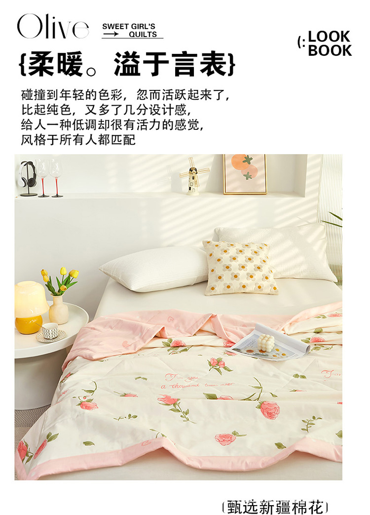 全棉夏被_06.jpg